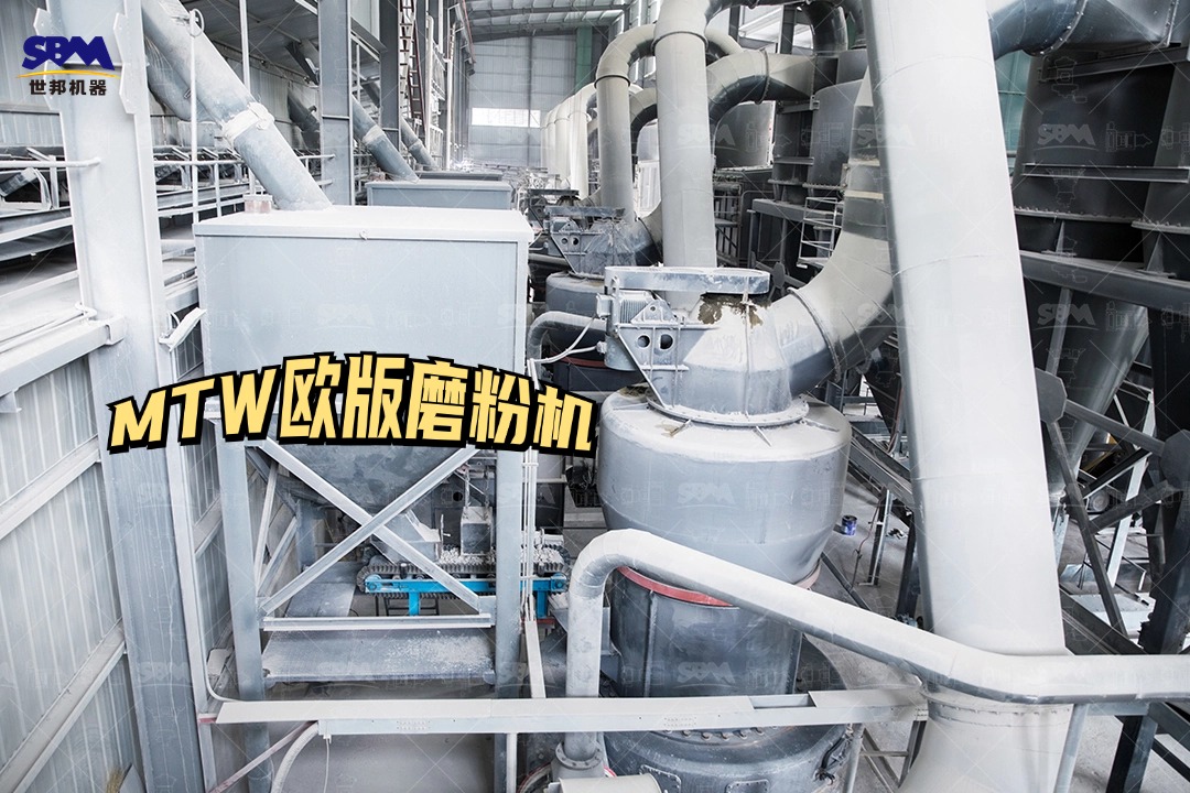 瓷土礦磨粉生產(chǎn)線設(shè)備配置怎么樣？